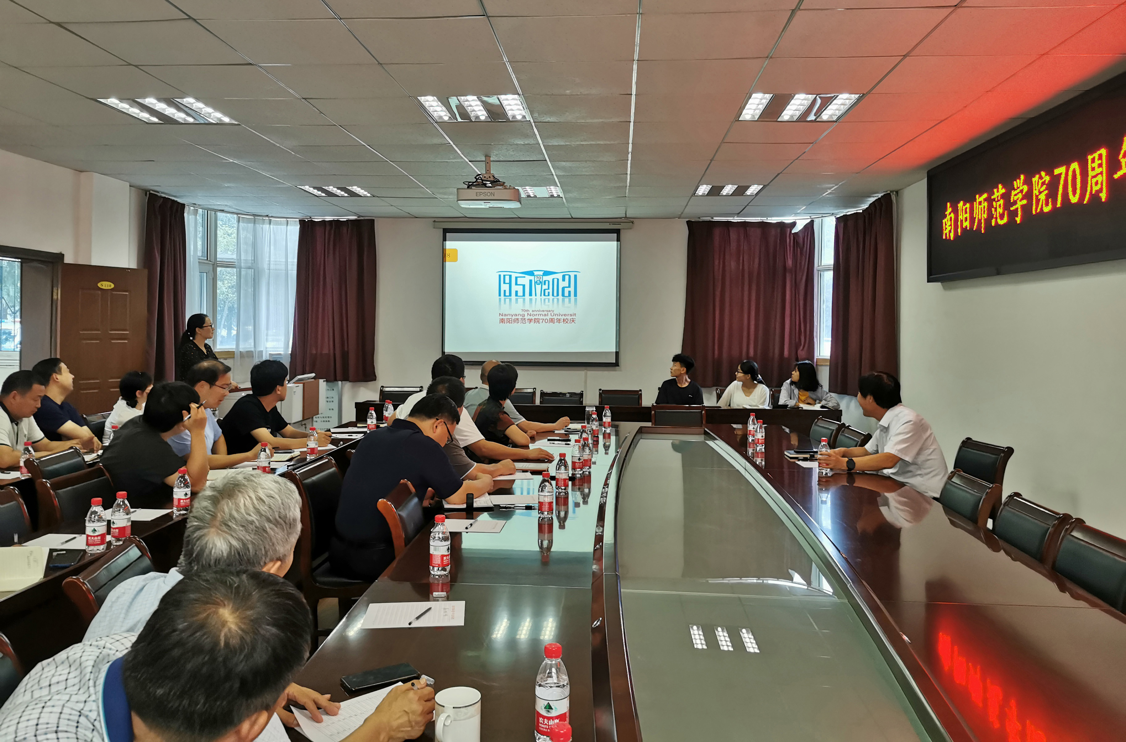 2.评审工作会现场.jpg
