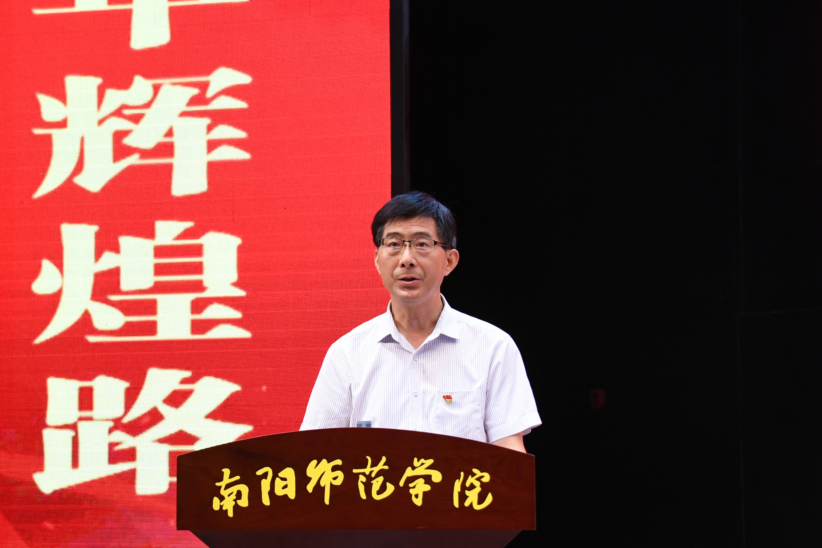 12.优秀党务工作者代表姜长宝发言.jpg