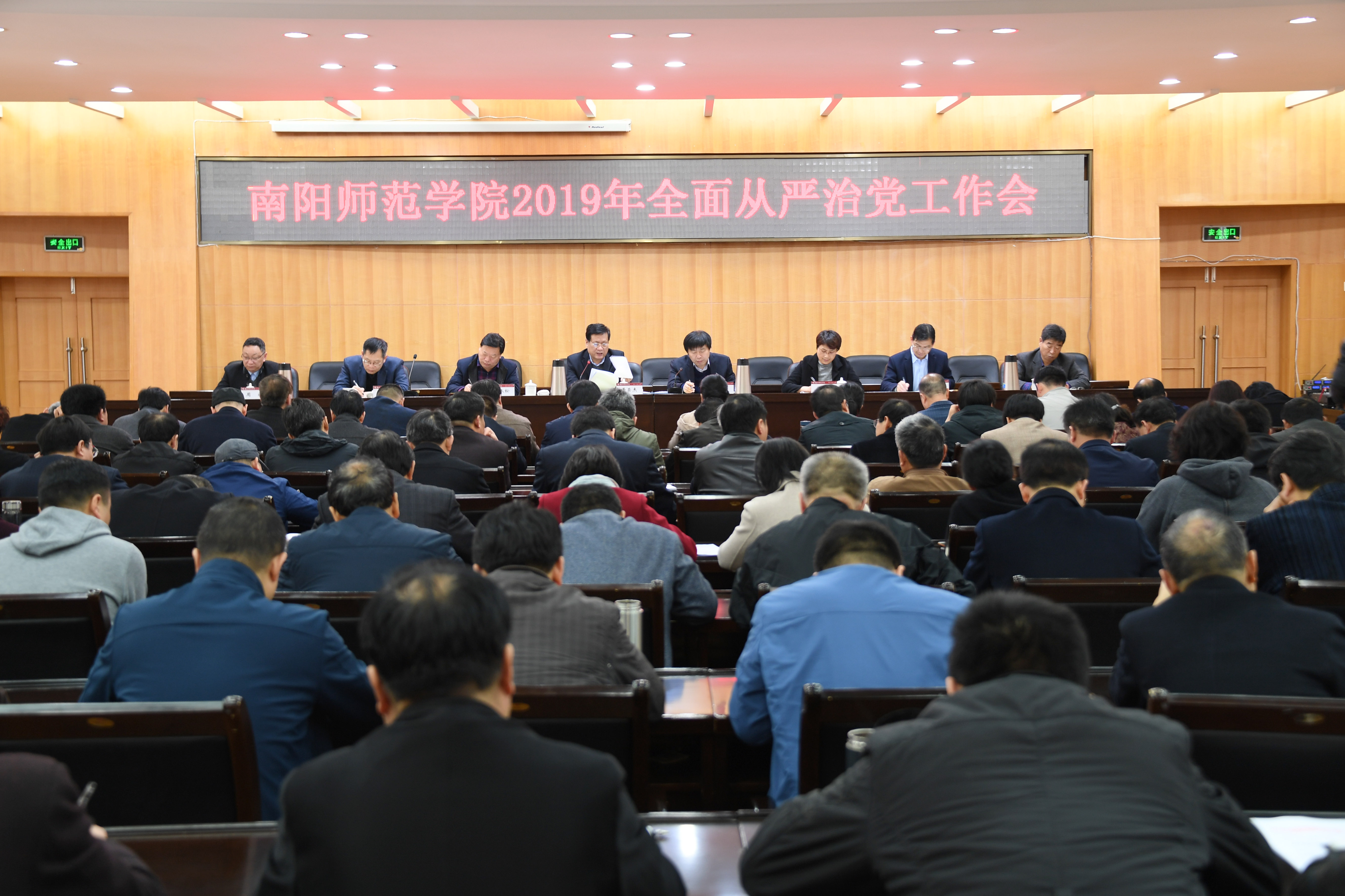 1会议现场.JPG