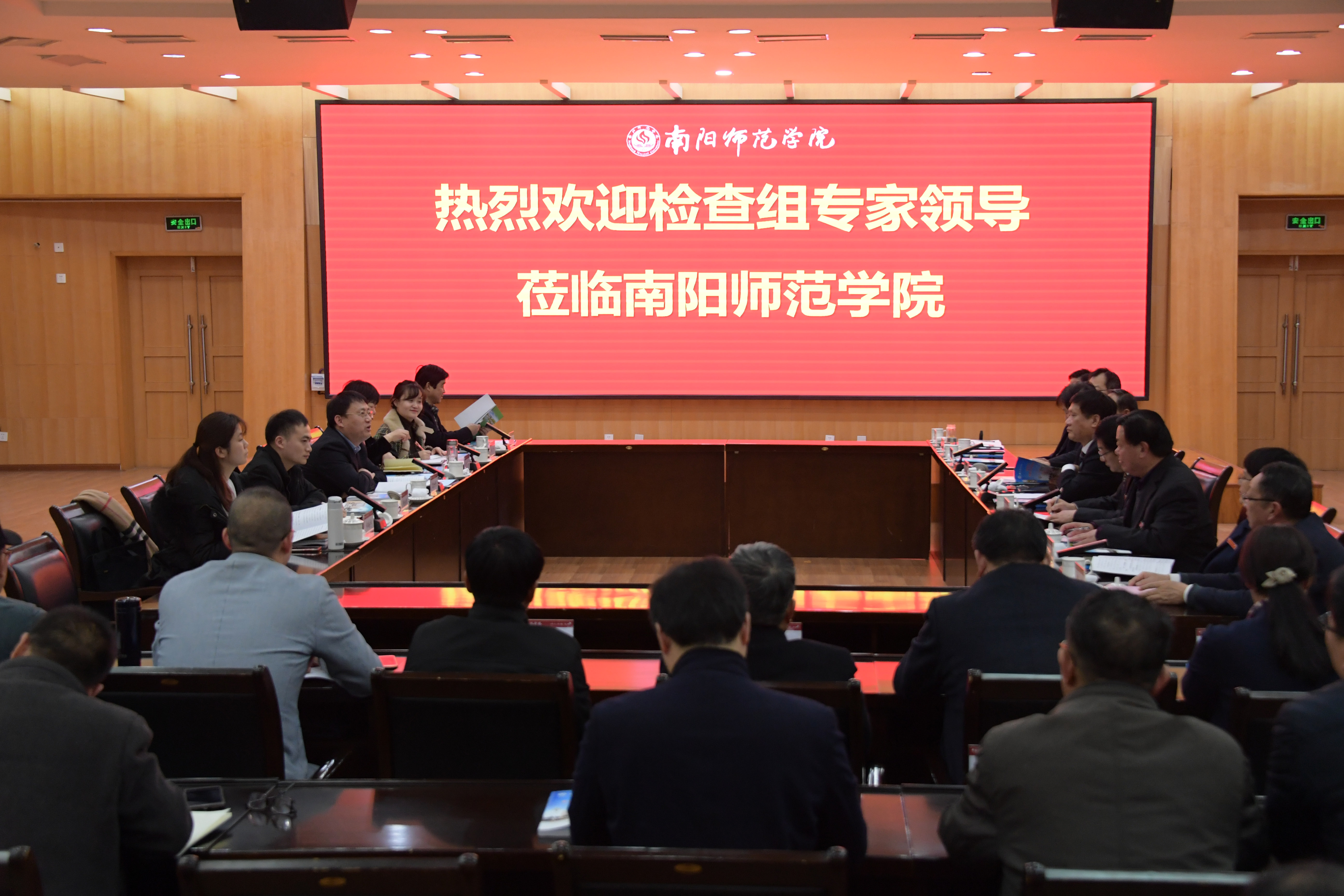 汇报会现场.JPG