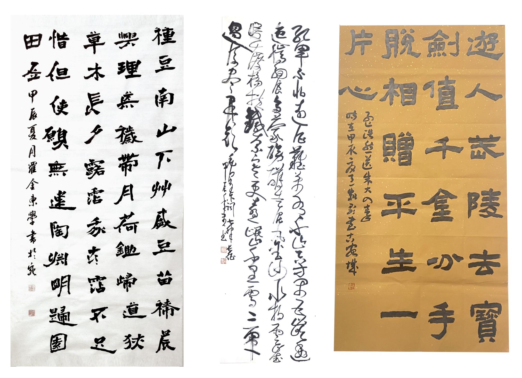 国画类获奖作品.jpg