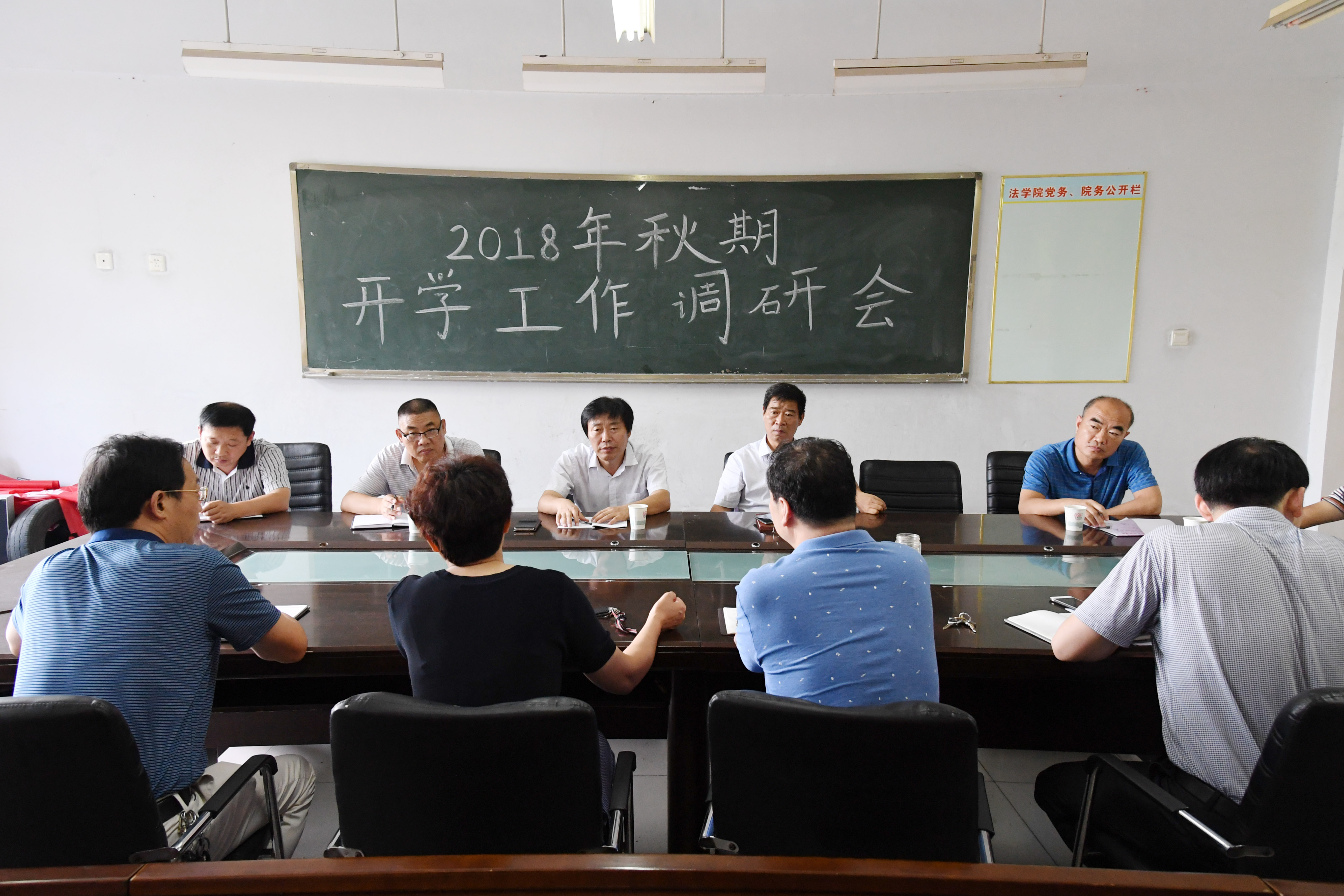 2深入法学院调研.JPG