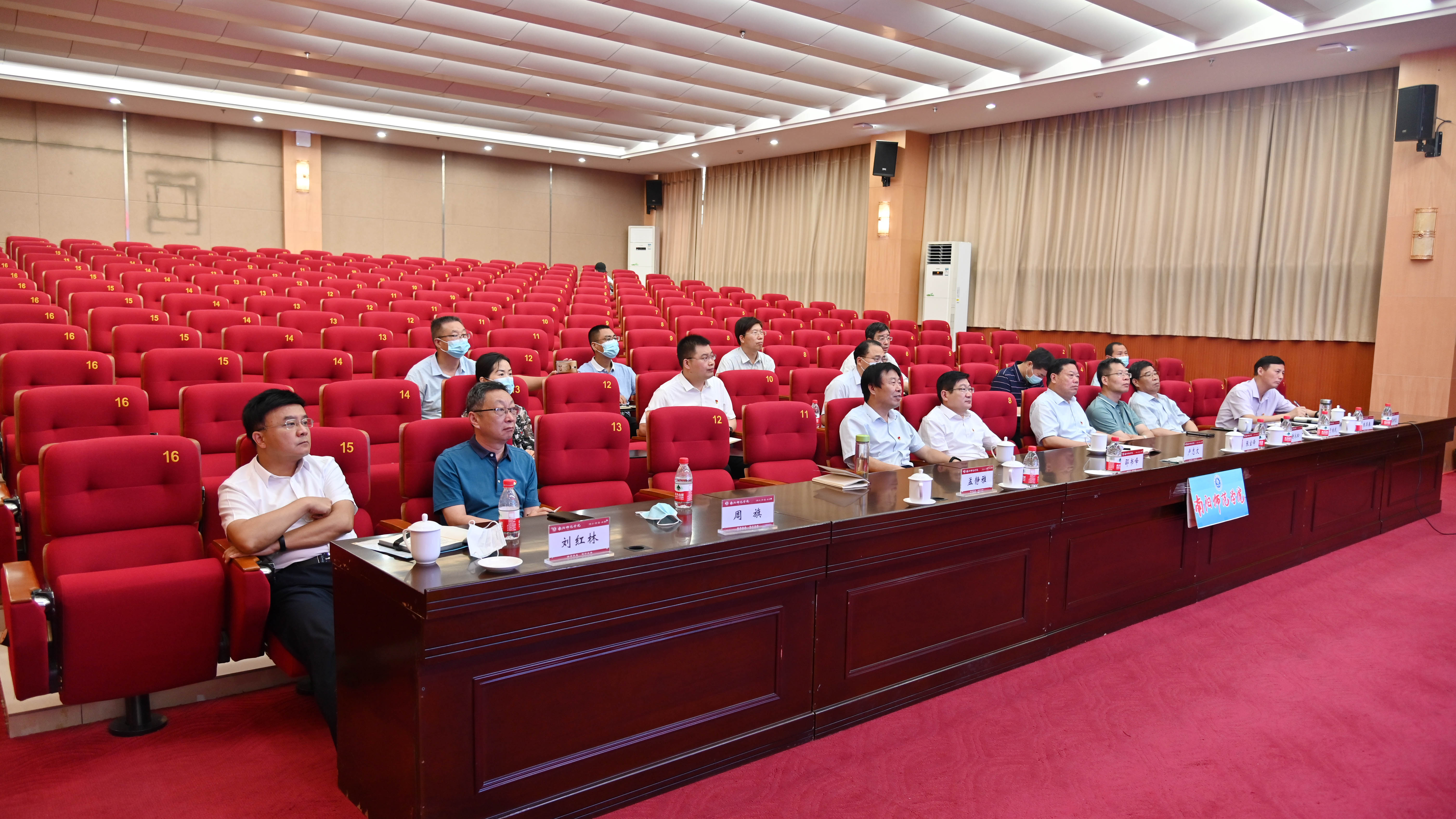2.会议现场.jpg