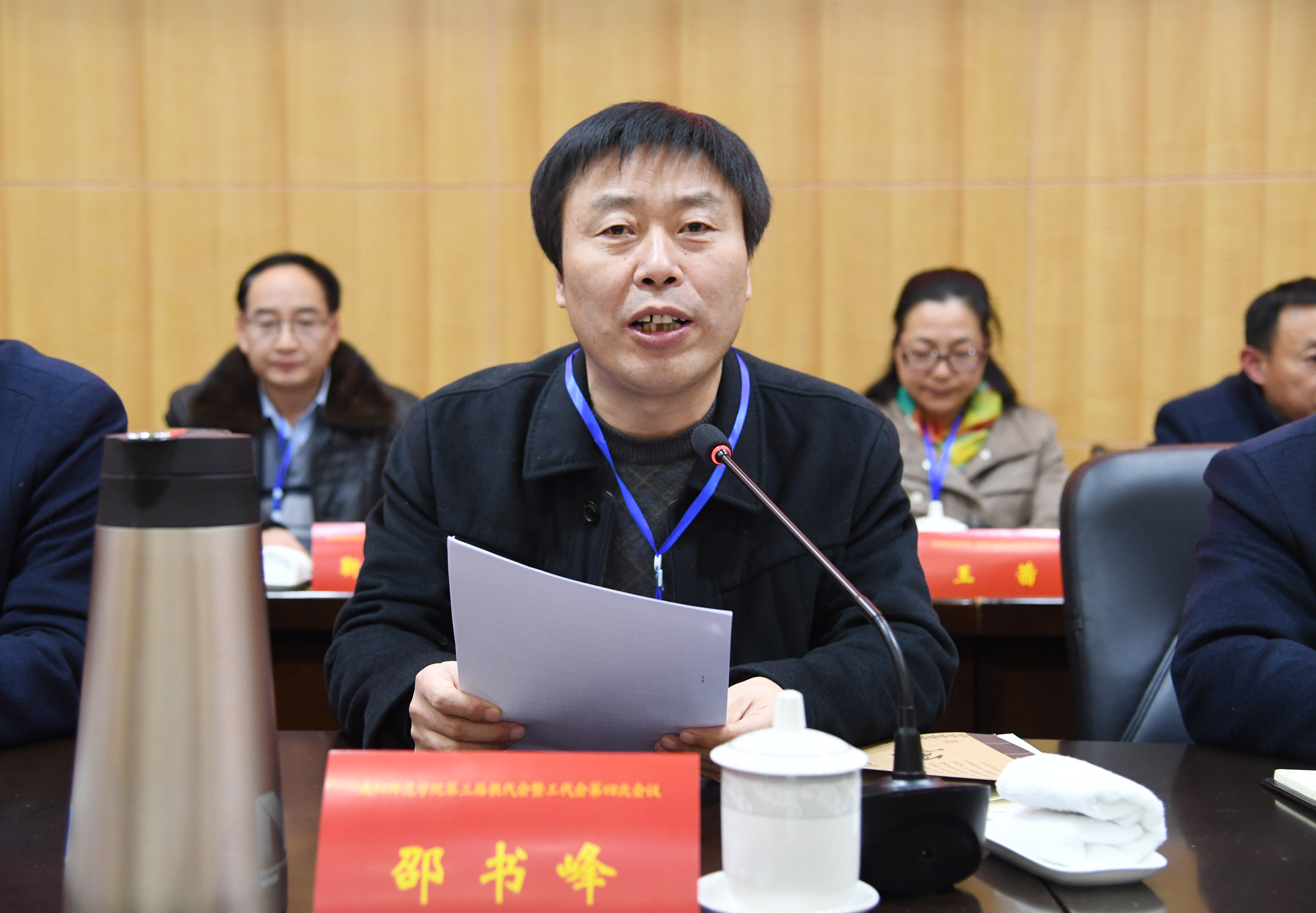 ４党委副书记邵书峰作《民主评议领导干部及机关工作作风动员报告》.JPG