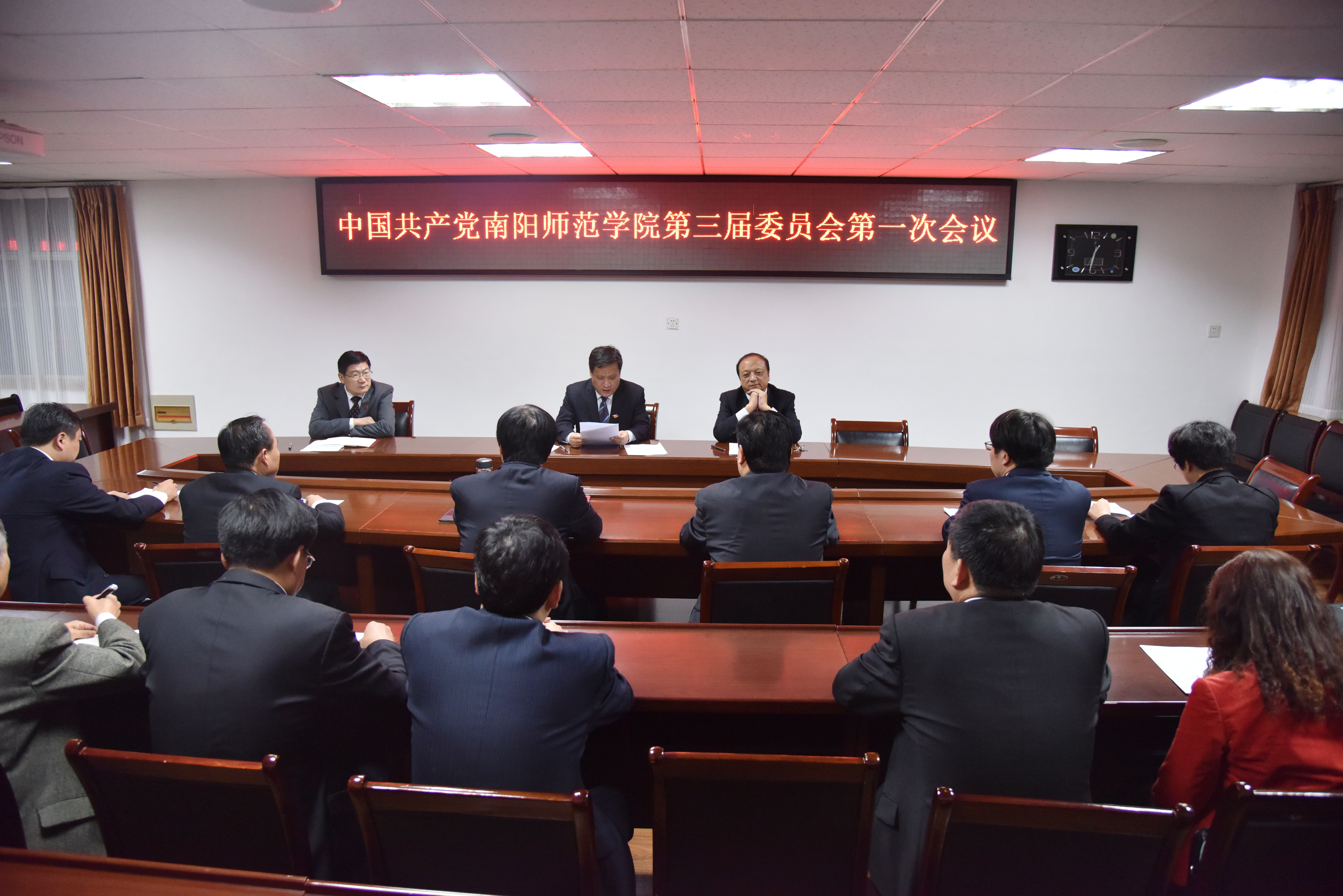 1会议现场.JPG