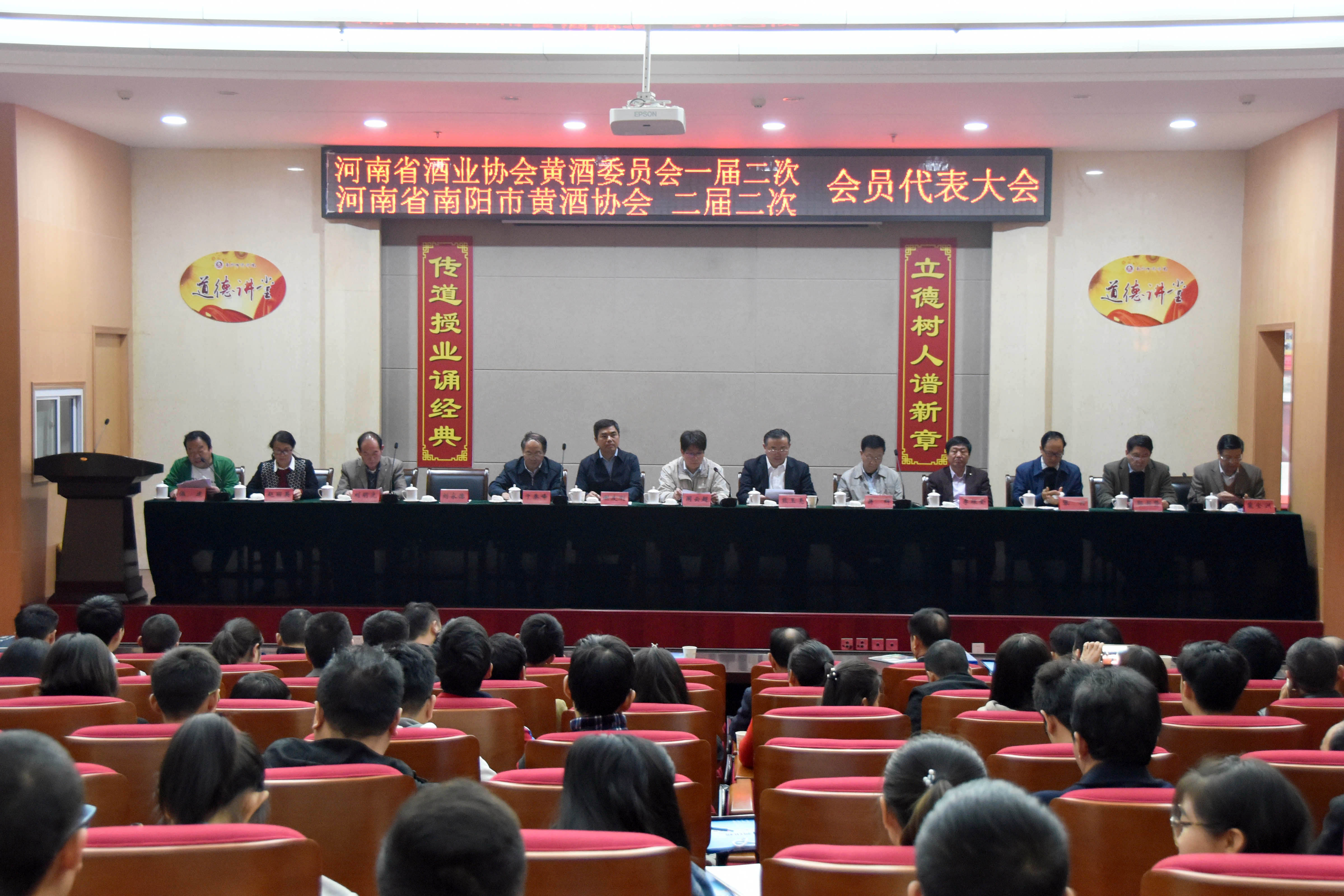 1会议现场.jpg