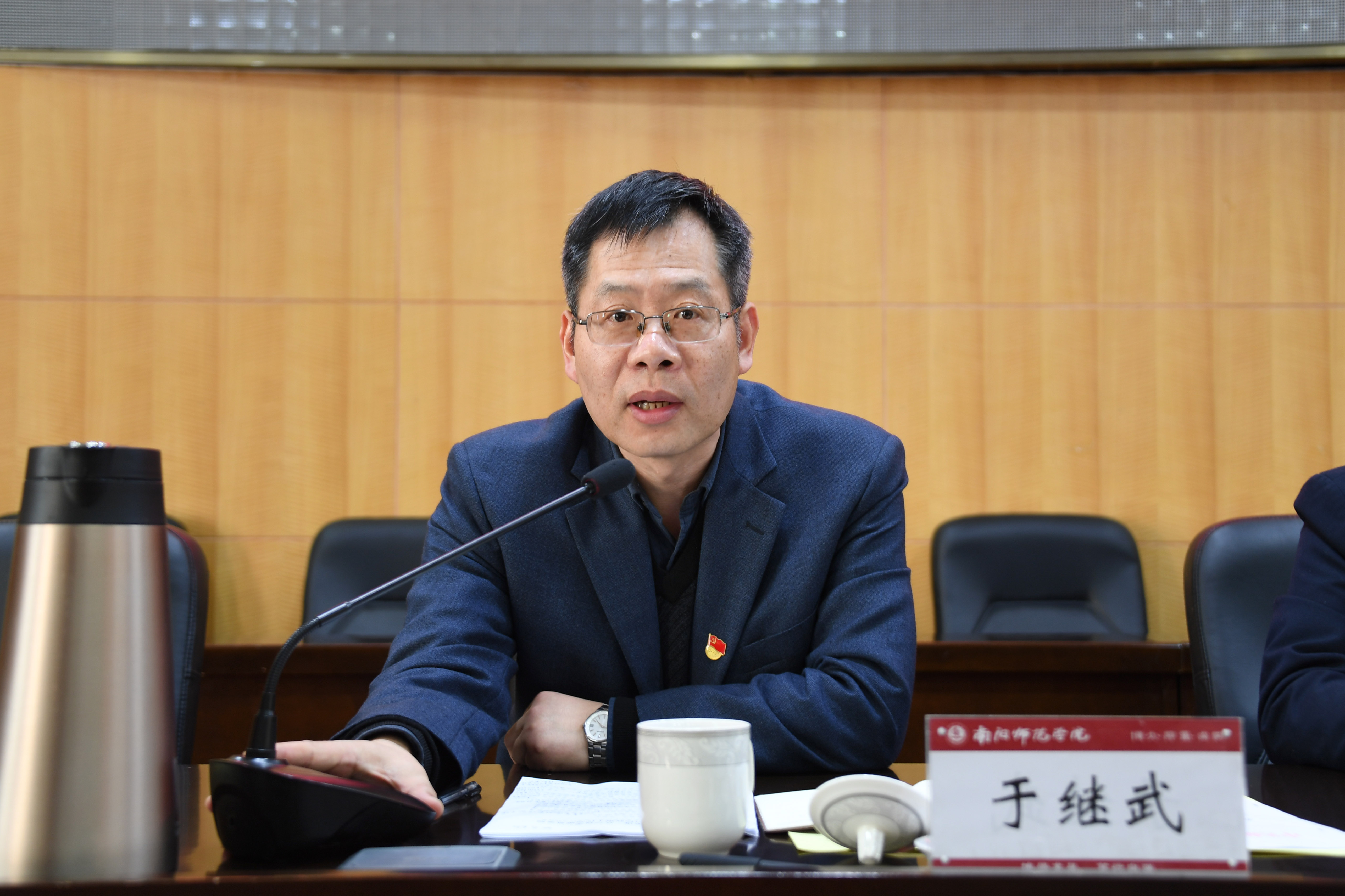 4校纪委书记于继武代表校纪委安排2019年纪检监察工作.JPG