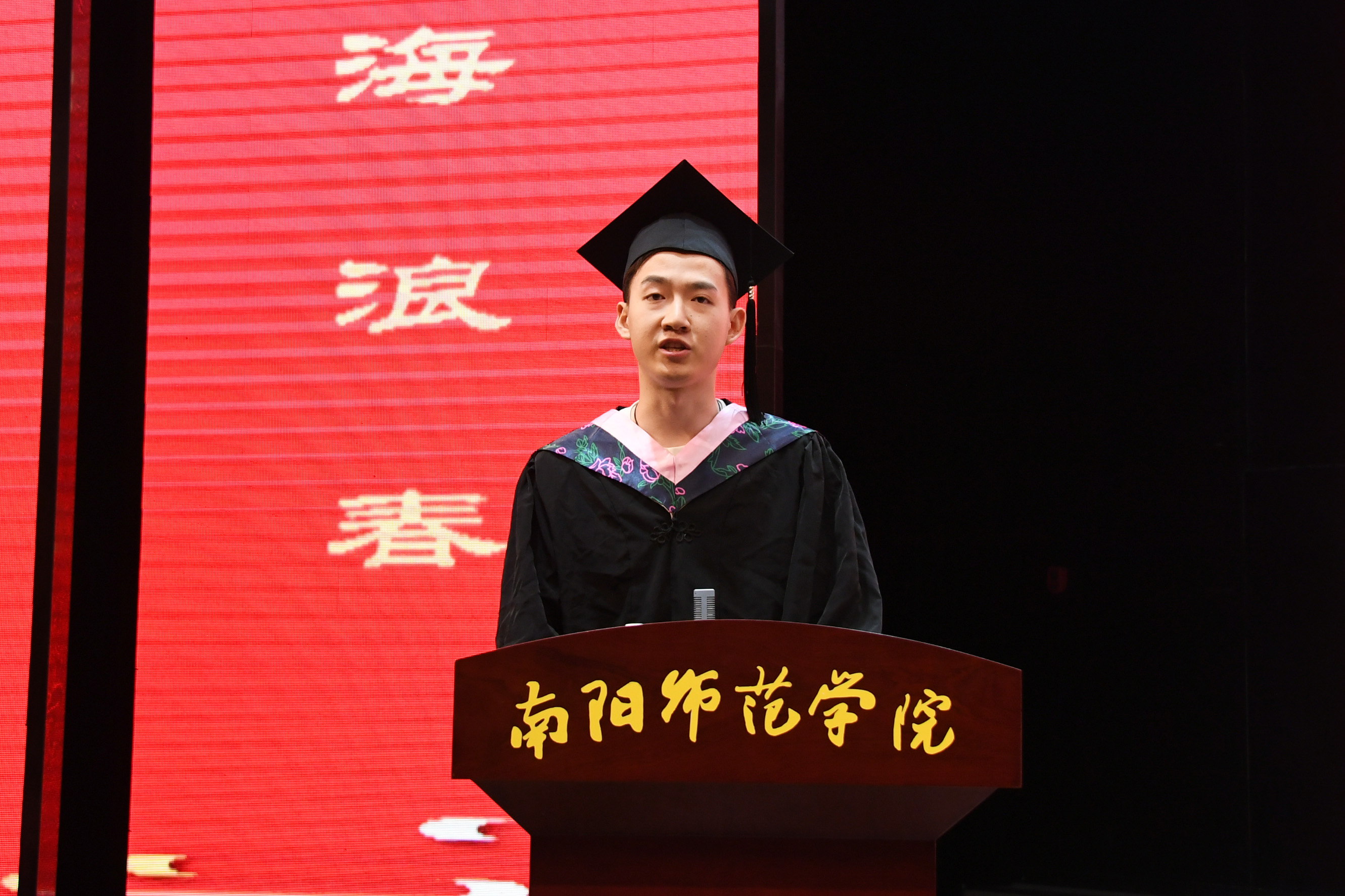 7.毕业生代表、2021届新闻与传播学院考取上海大学硕士研究生的陆嘉晖同学发言.jpg